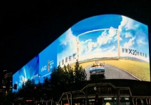 杭州工联巨型天幕LED屏广告-杭州地标广告-杭州工联巨幕广告