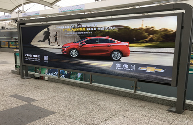 上海地铁18封灯箱广告