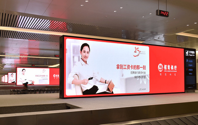 武汉天河机场T3国内国际行李转盘LED屏广告