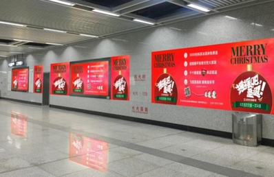 武汉地铁4号线品牌墙