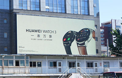 北京春平广场LED大屏广告