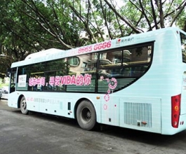 珠海公交车广告-珠海公交车广告投放价格-珠海公交广告公司
