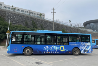 郴州公交车广告-郴州公交车广告投放价格-郴州公交广告公司
