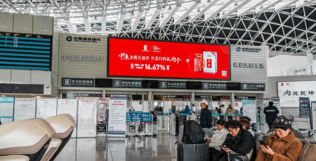 铜仁凤凰机场航站楼出发大厅LED大屏广告牌，铜仁机场广告价格收费