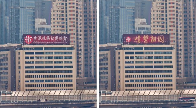 香港湾仔海景大厦楼顶天台LED大屏广告牌价格收费，香港地标大屏投放
