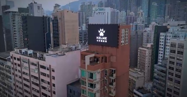 香港中环达隆名居微笑屏广告价格，维港楼顶天台LED大屏广告牌收费