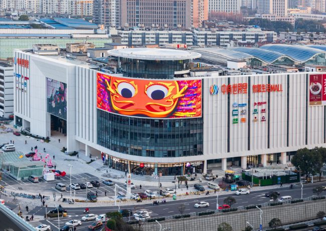 武汉徐东长江之星中商世界里外墙LED大屏广告，武汉LED大屏广告价格
