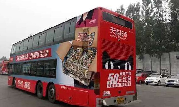 天猫公交车身广告