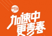 湖南卫视广告-湖南卫视广告价格-湖南电视台广告