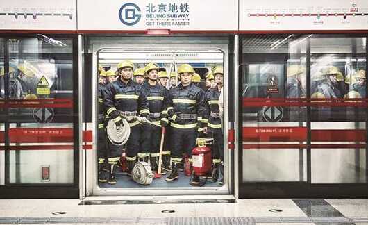 北京地铁广告