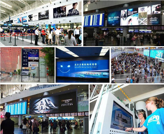 北京机场广告效果图