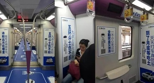 北京汽车展,江淮iEV6S地铁广告玩出新高度
