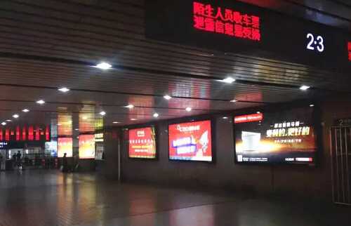 惠达高铁广告亮相多个高铁站