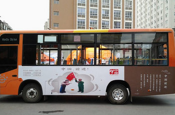 新疆乌鲁木齐高炮广告是什么关于印发《临朐县户外广告和招牌设置管理办法》的通知
