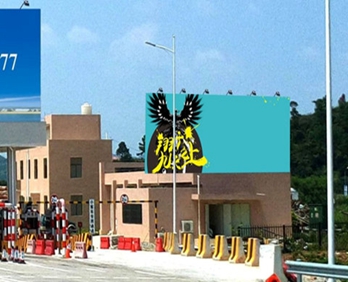 广惠高速公路大牌广告