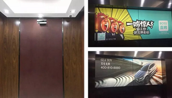 电梯投影广告将成为楼宇媒体下一个风口？