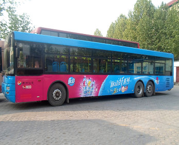 郑州公交车广告-郑州公交车广告投放价格-郑州公交广告公司