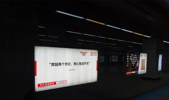 罗格朗北京地铁广告