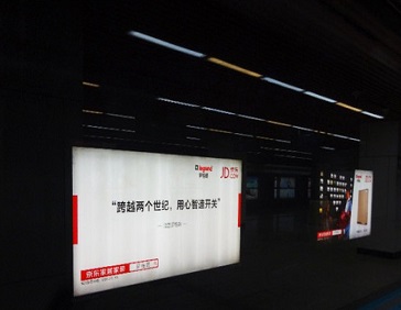 罗格朗进驻北京地铁，开启“霸屏”模式