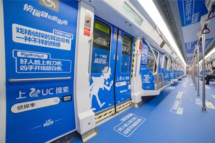 深圳11号线地铁全包车广告