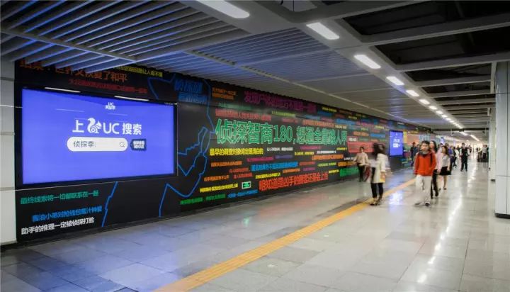 深圳地铁十二封灯箱广告
