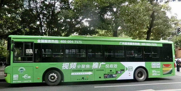 爱奇艺公交车广告图