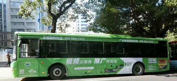 爱奇艺公交广告图