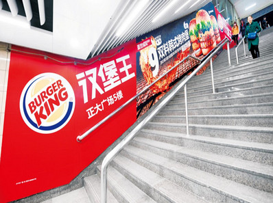 上海地铁楼梯墙贴广告
