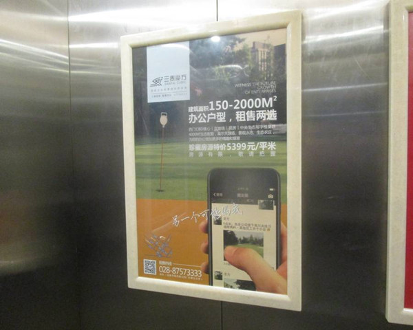 房产电梯广告