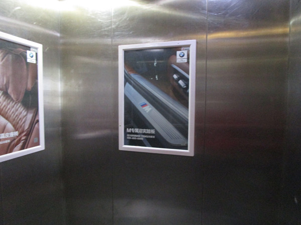宝马汽车电梯广告