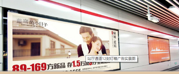 杭州地铁1号线广告怎么投?