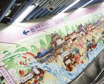 北京地铁史上超长广告 苏宁年货节60米长福气小镇惊艳亮相