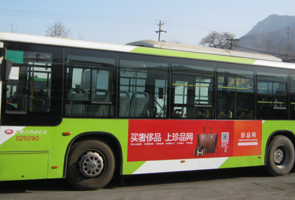 北京公交车身广告
