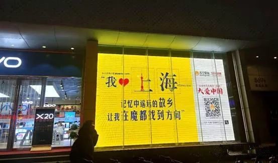 苏宁易购上海公交站台广告