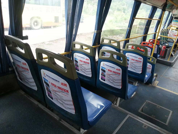 公交车椅背广告