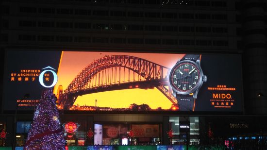 手表LED屏广告