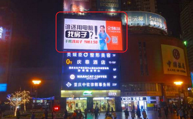 重庆沙坪坝步行街led屏广告