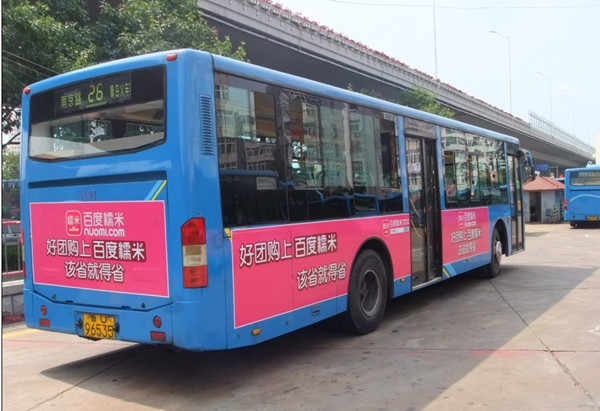 青岛公交车广告