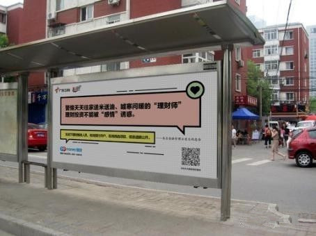 新疆乌鲁木齐户外高炮广告牌贵安综合行政执法支队集中整治户外广告