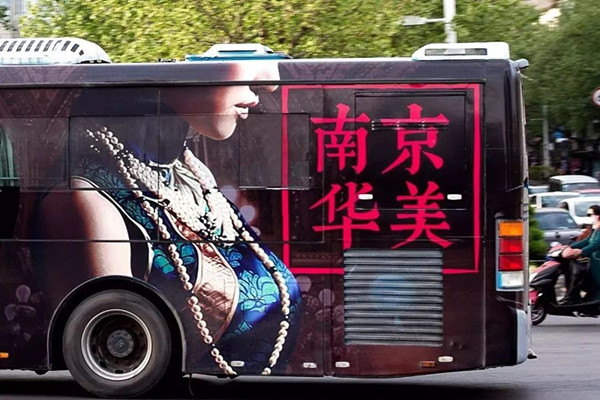 南京公交车广告