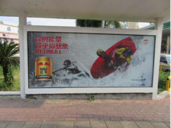 投放东莞公交车站台广告有什么优势?