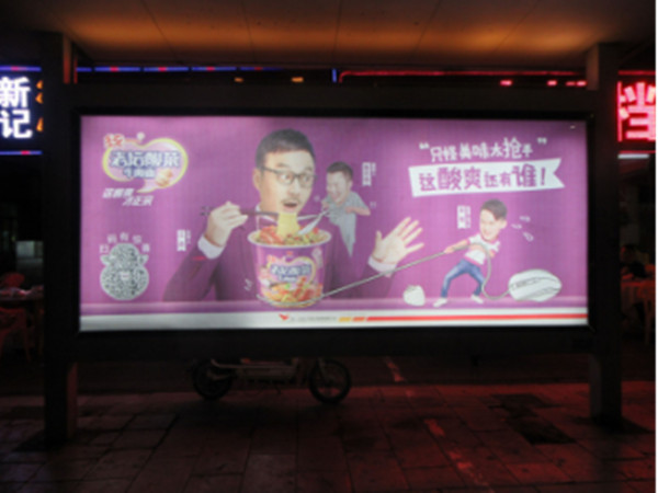 东莞公交车站台广告
