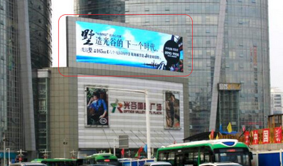 武汉光谷国际广场LED屏广告