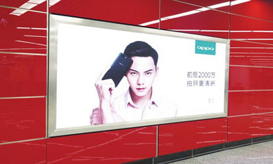 东莞地铁LED屏广告