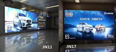 济南机场一层国内到达行李厅、国内到达通廊室内灯箱广告