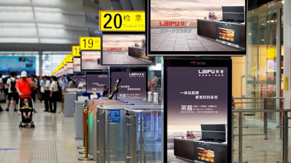 莱普厨电高铁广告强势登陆长沙南、武汉、南昌、乌鲁木齐等高铁站广告!