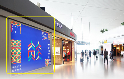 南京机场国内安检后商业墙体灯箱套装广告