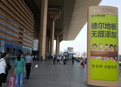 南京南高铁站二层北落客平台图腾式灯箱广告