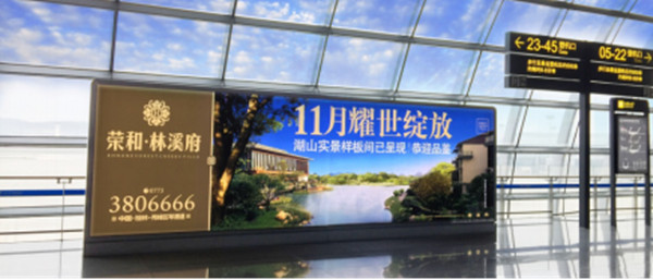 南宁吴圩机场有哪些广告媒体形式?