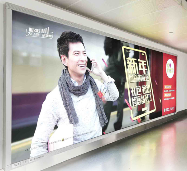 广州白云机场国内到达区域有哪些媒体广告形式?